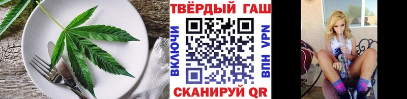 Еда ТГК марихуана  мега ONION  Плавск 