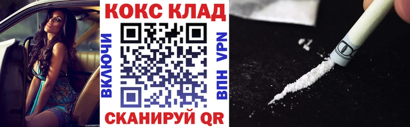 сколько стоит  Плавск  hydra как войти  КОКАИН Эквадор 