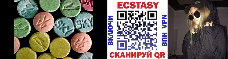 Экстази MDMA Плавск