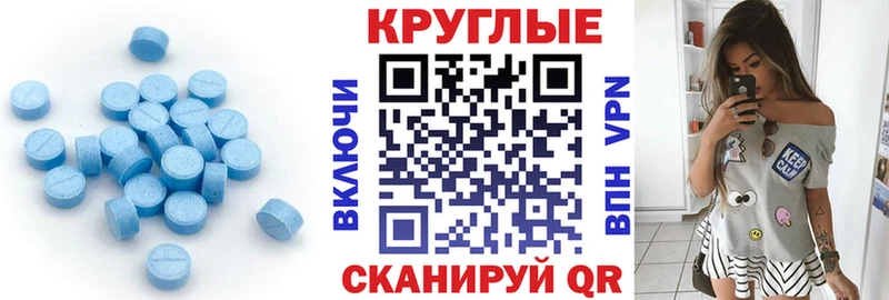 закладки  Плавск  mega ссылка  Экстази Cube 