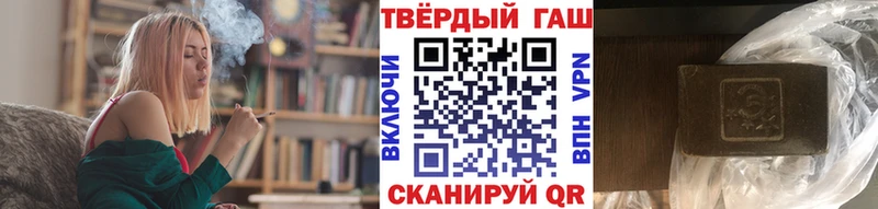 ГАШ Premium Плавск