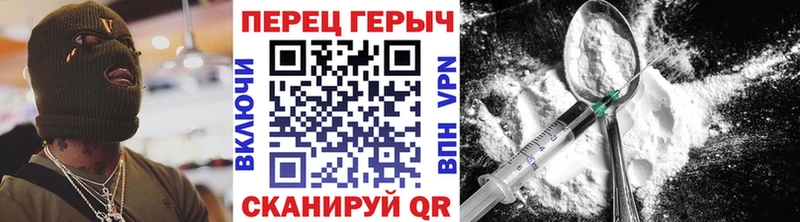 купить наркоту  Плавск  ГЕРОИН хмурый 