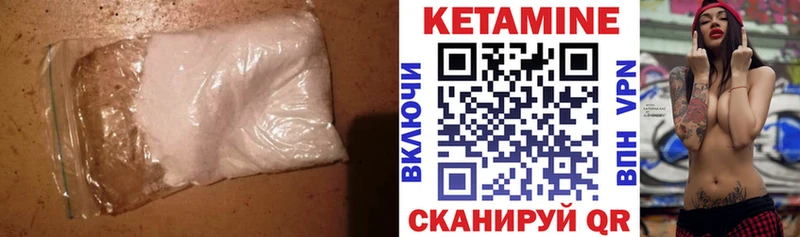 Кетамин ketamine Плавск