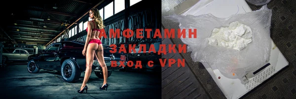 кокаин VHQ Балабаново
