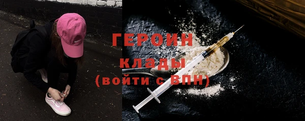 бутират Арсеньев