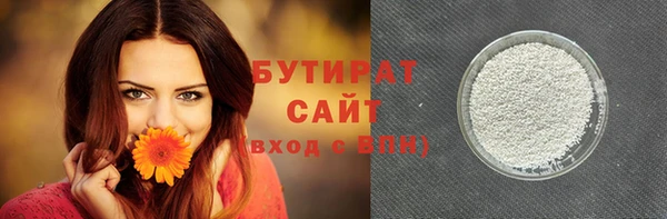 гидропоника Армянск