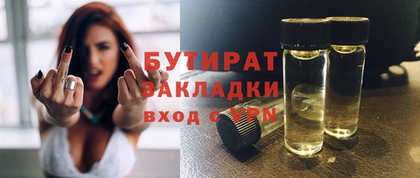 гидра Майский
