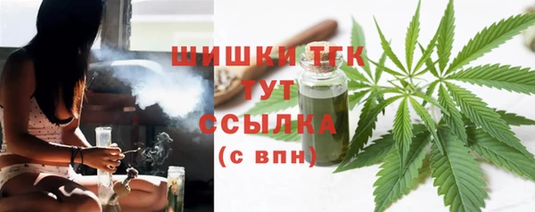 кокаин VHQ Балабаново