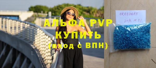 бутират Арсеньев