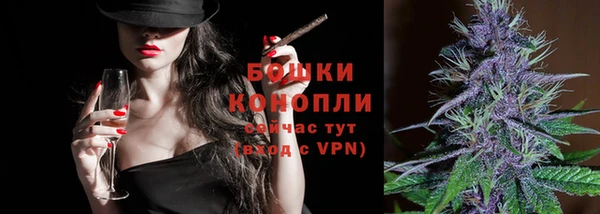 бутират Арсеньев
