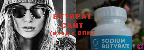 метадон Балахна