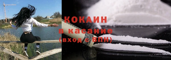 альфа пвп VHQ Аркадак