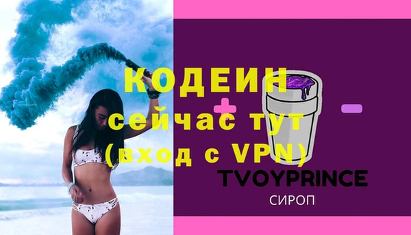 бутират Арсеньев
