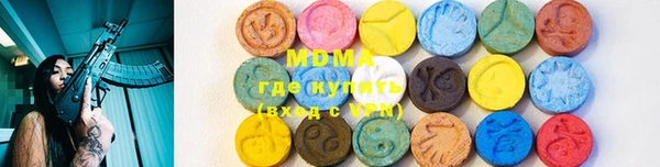 гидропоника Армянск
