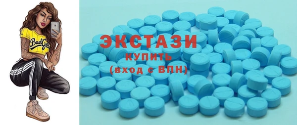 бутират Арсеньев