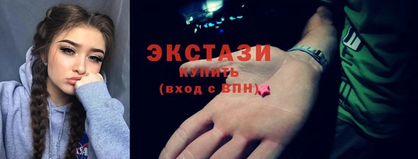 бутират Арсеньев