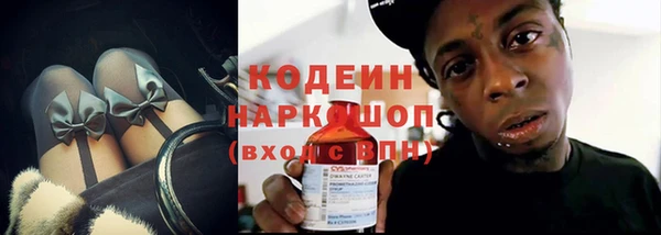 кокаин VHQ Балабаново