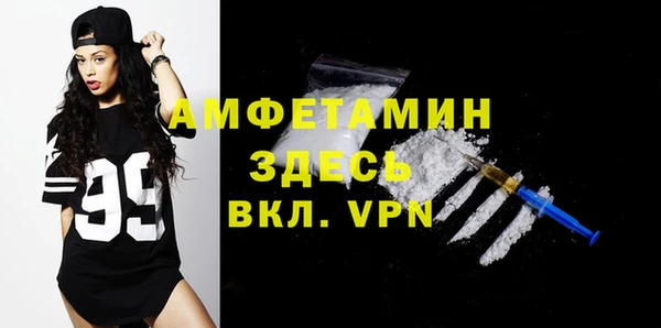 альфа пвп VHQ Аркадак