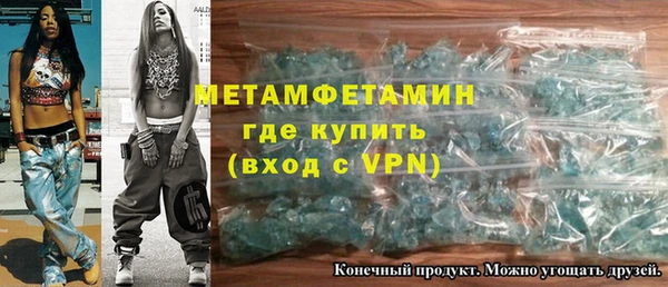 бутик Магас
