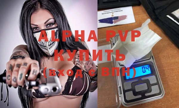 метадон Балахна
