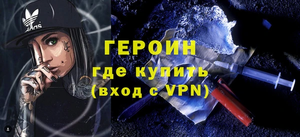 альфа пвп VHQ Аркадак