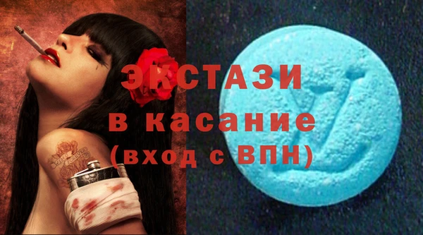 кокаин VHQ Балабаново