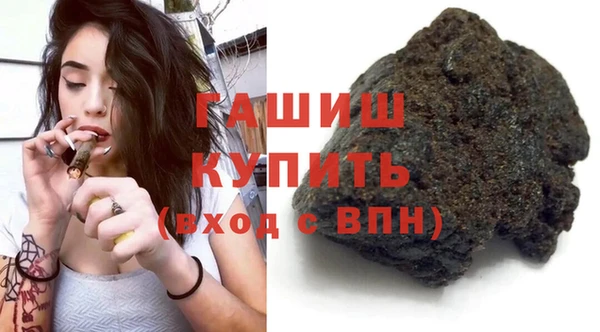 бутират Арсеньев