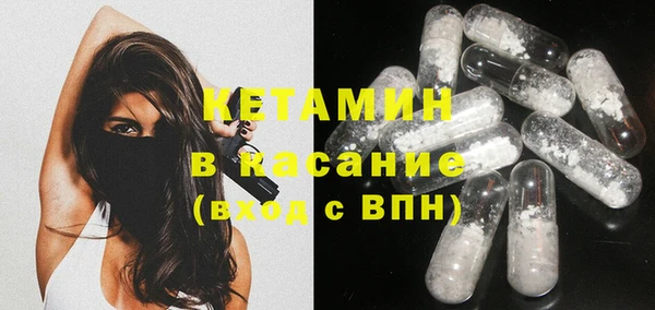 альфа пвп VHQ Аркадак