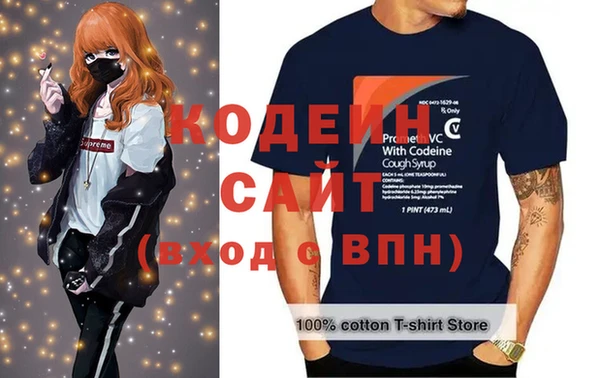 метадон Балахна