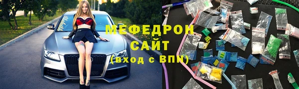 метадон Балахна