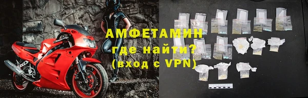 альфа пвп VHQ Аркадак