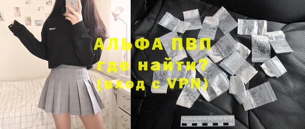 бутират Арсеньев