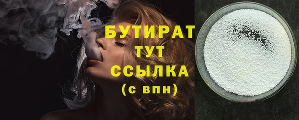 гидропоника Армянск