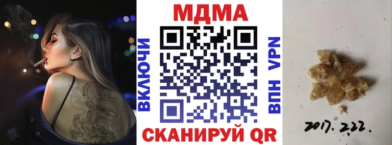МДМА Molly Плавск