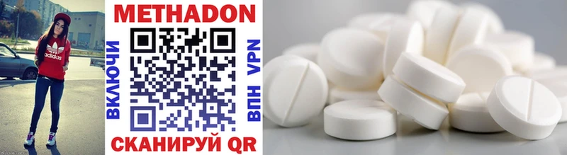 площадка клад  Плавск  МЕТАДОН methadone 