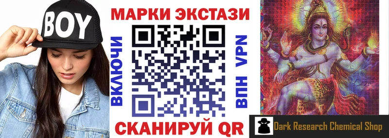где можно купить наркотик  Плавск  Марки NBOMe 1500мкг 
